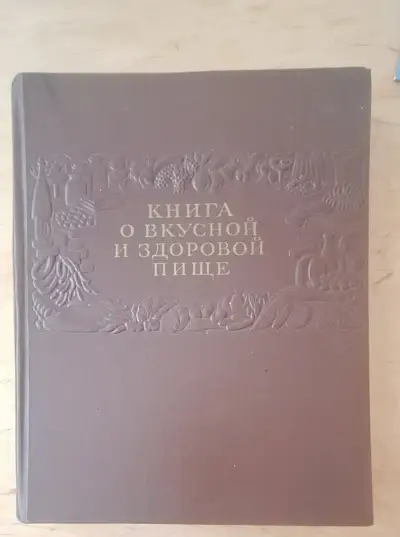 Kniha o chutnom a zdravom jedle