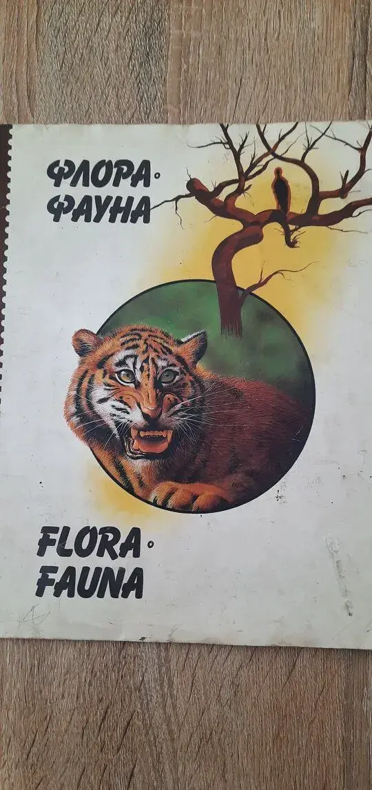 Znamky zo ZSSR