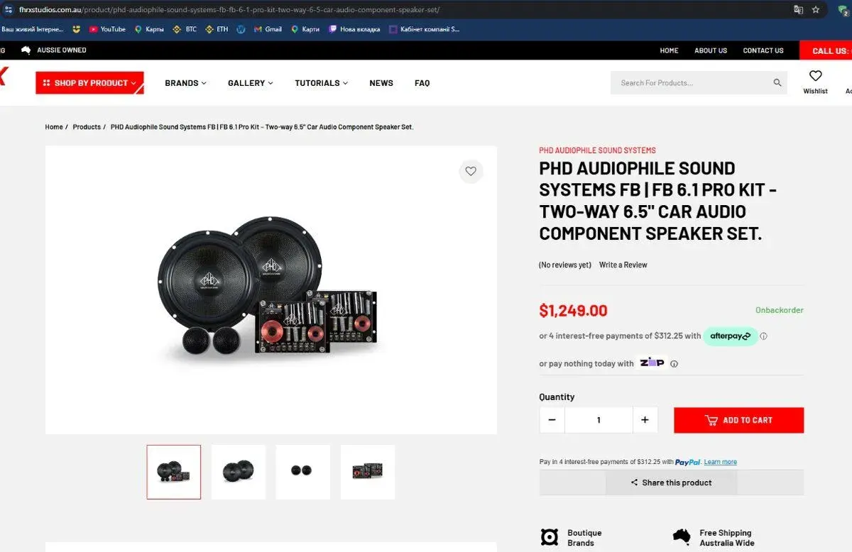 PHD Audiophile Sound Systems FB 6.1 PRO (Made in Italy)