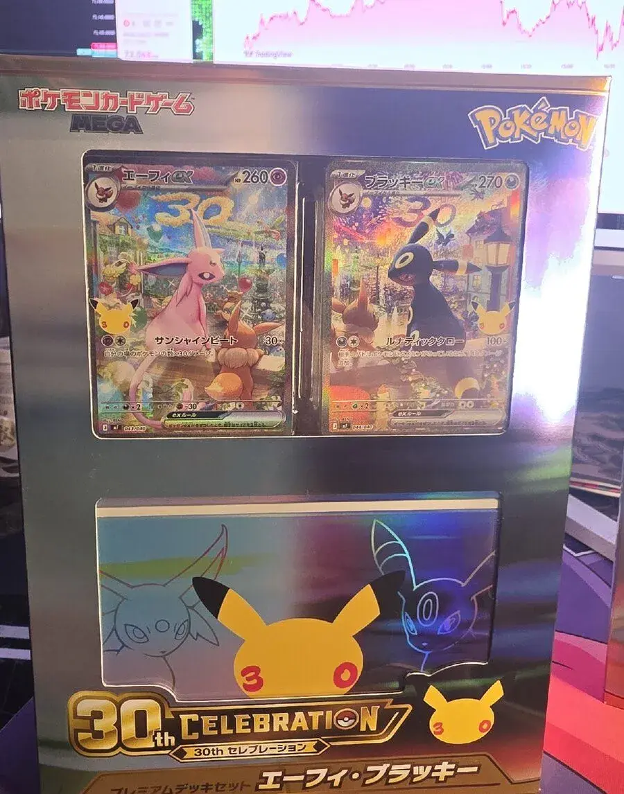 Pokemon tcg specialna sada umbreon a Espeon