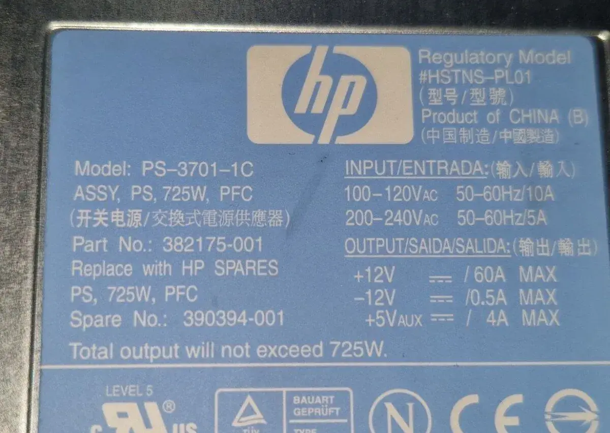 HP serverový zdroj 12V 60A - PS-3701-1C