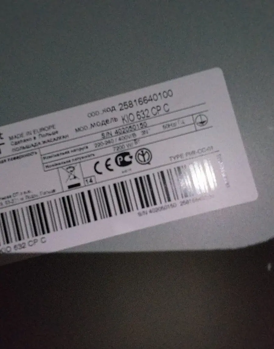 Aniston KIO 632 CP C indukčná varná doska