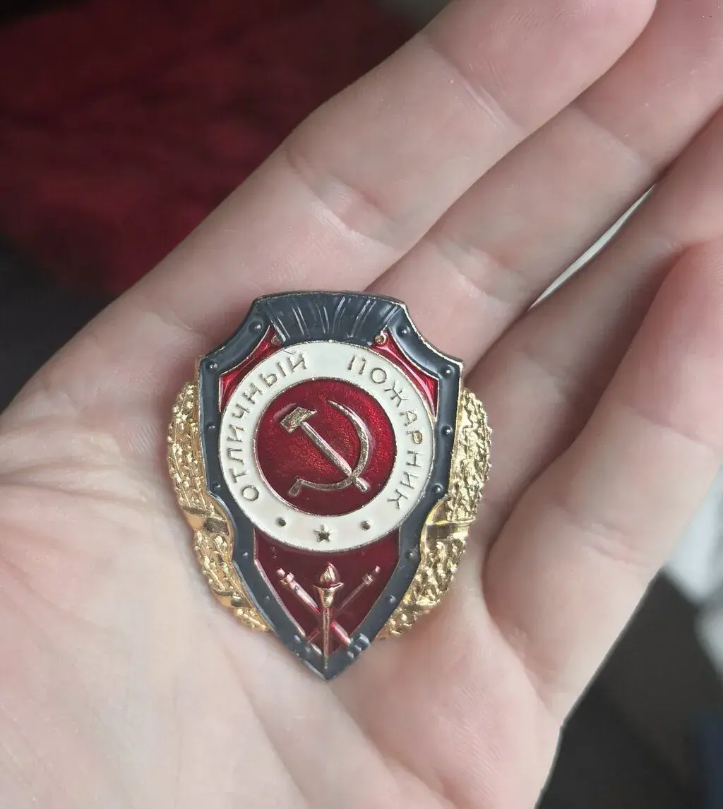 Odznak výborný hasič ZSSR