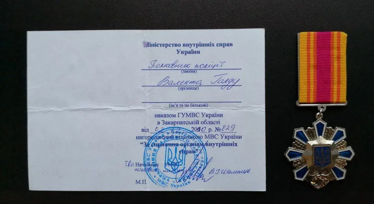 Ukrajinska medaila za spoluprácu s ministerstvom vnútra Ukra