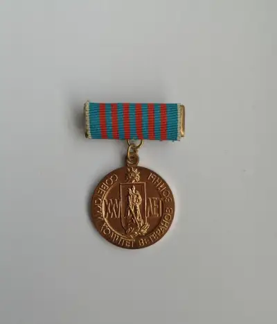 Pamätná medaila 25 rokov Sovietskeho výboru vojnových veterá