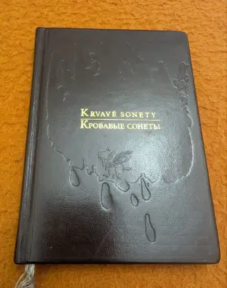 Pavol Országh-Hviezdoslav: Krvavé sonety (1978)