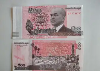 500 Riels 2014 Kambodža UNC