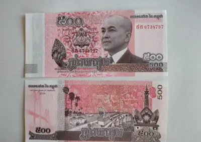 500 Riels 2014 Kambodža UNC
