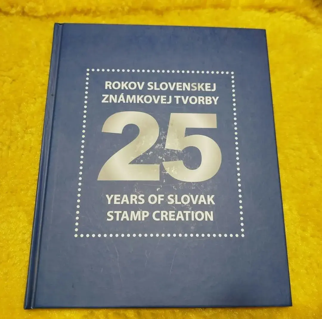 25 rokov Slovenskej známkovej tvorby--verzia bez známok--vyd