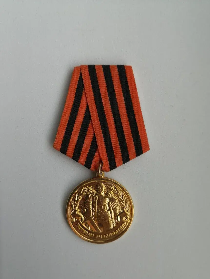 Ukrajinska medaila Veterán osloboditeľ