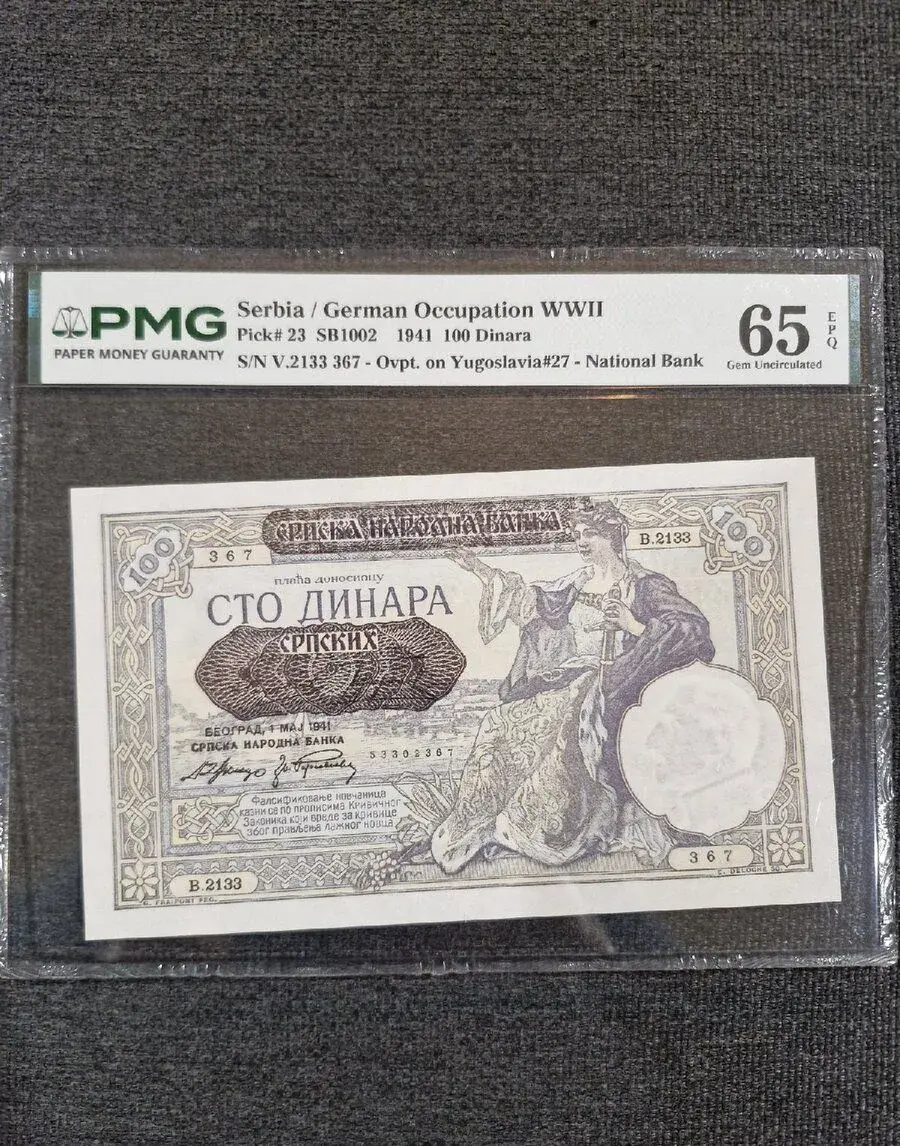 Bankovka 1941 Serbia/German WWII 100 Dinara UNC PMG 65EPQ