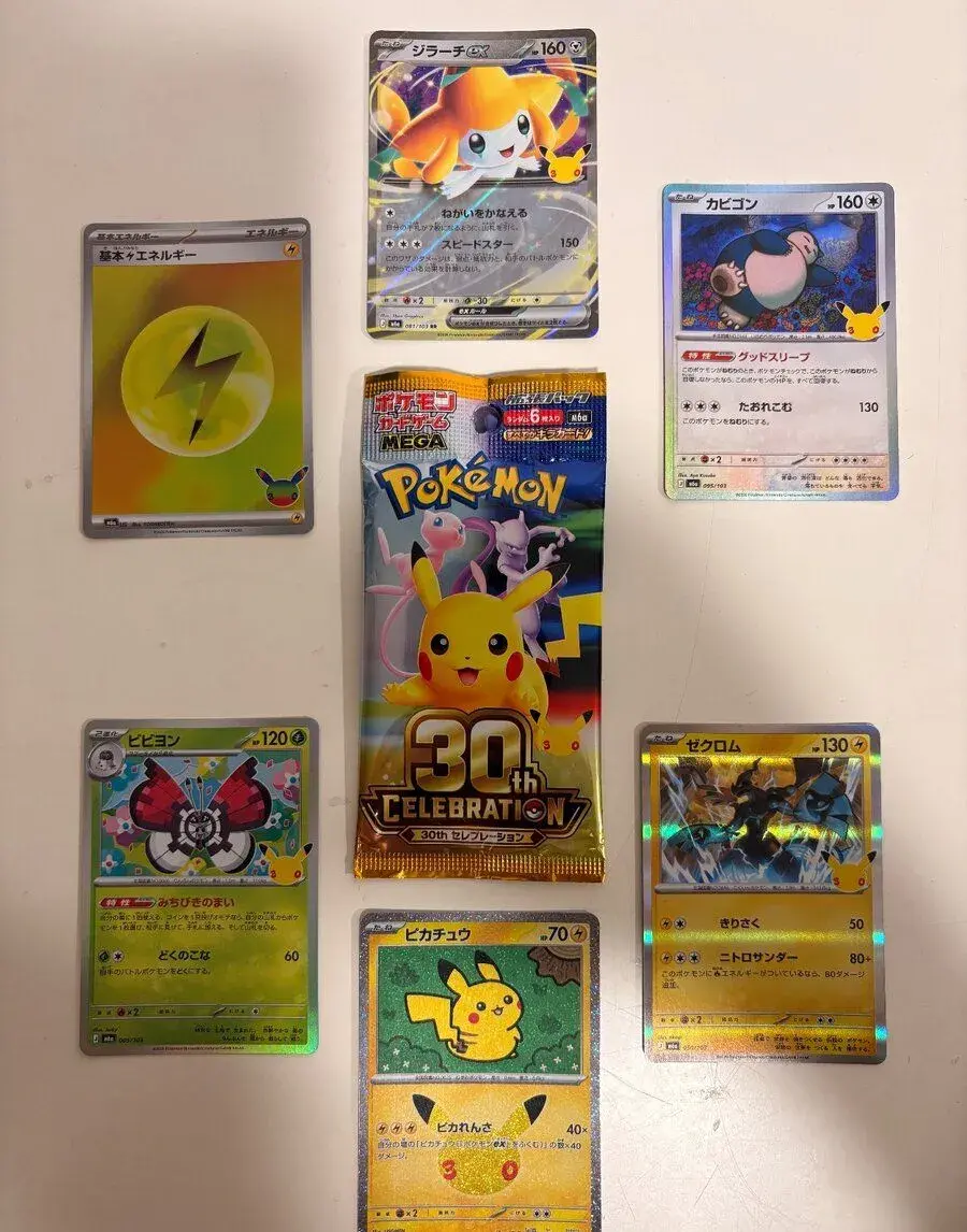 Pokémon karty JAPONSKÉ – Terastal Festival ex / 30th Stamp
