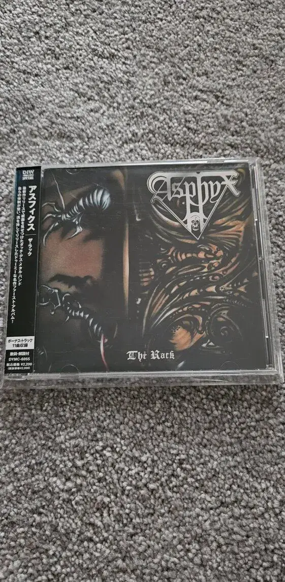 Asphyx-the rack