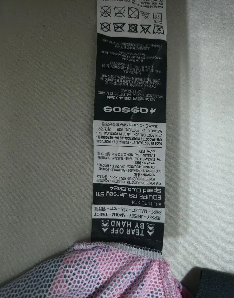 Assos
