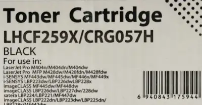 Toner Canon CRG 057H