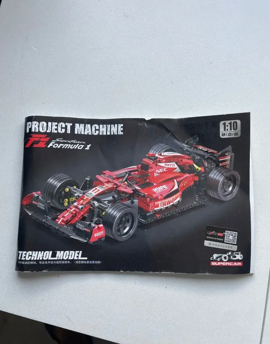 Lego formula