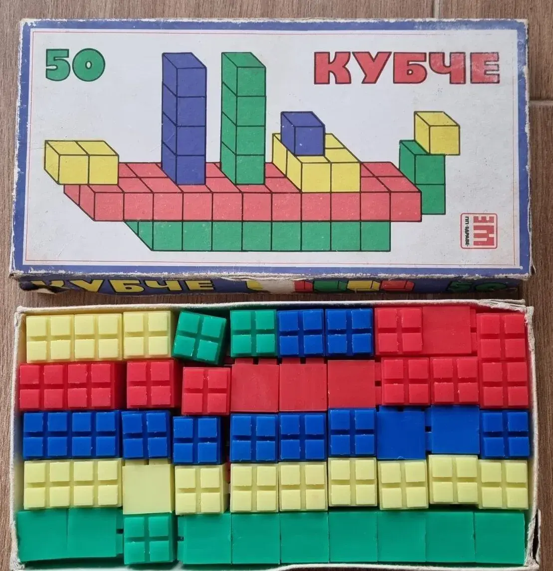 Retro stavebnica