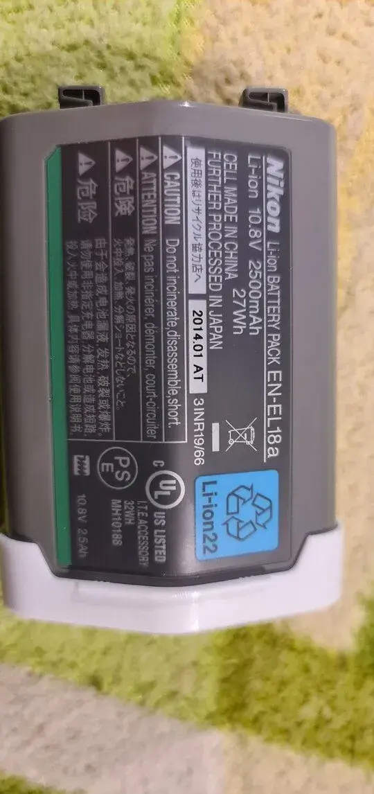 Bateria Nikon lion EN-EL18a 2500mah