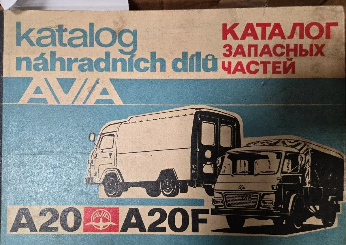 Katalogy náhradných dielov TATRA - AVIA