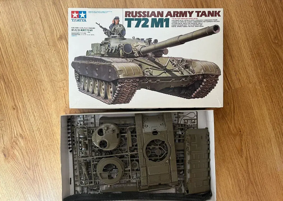 T-72 M1 tamiya