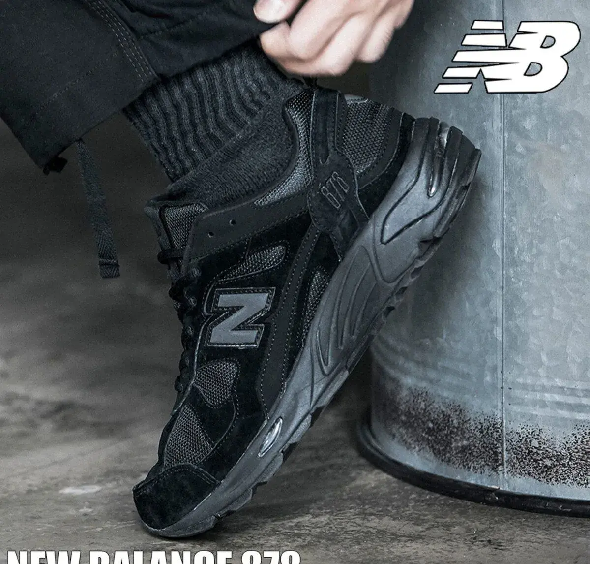 new balance cm878xl