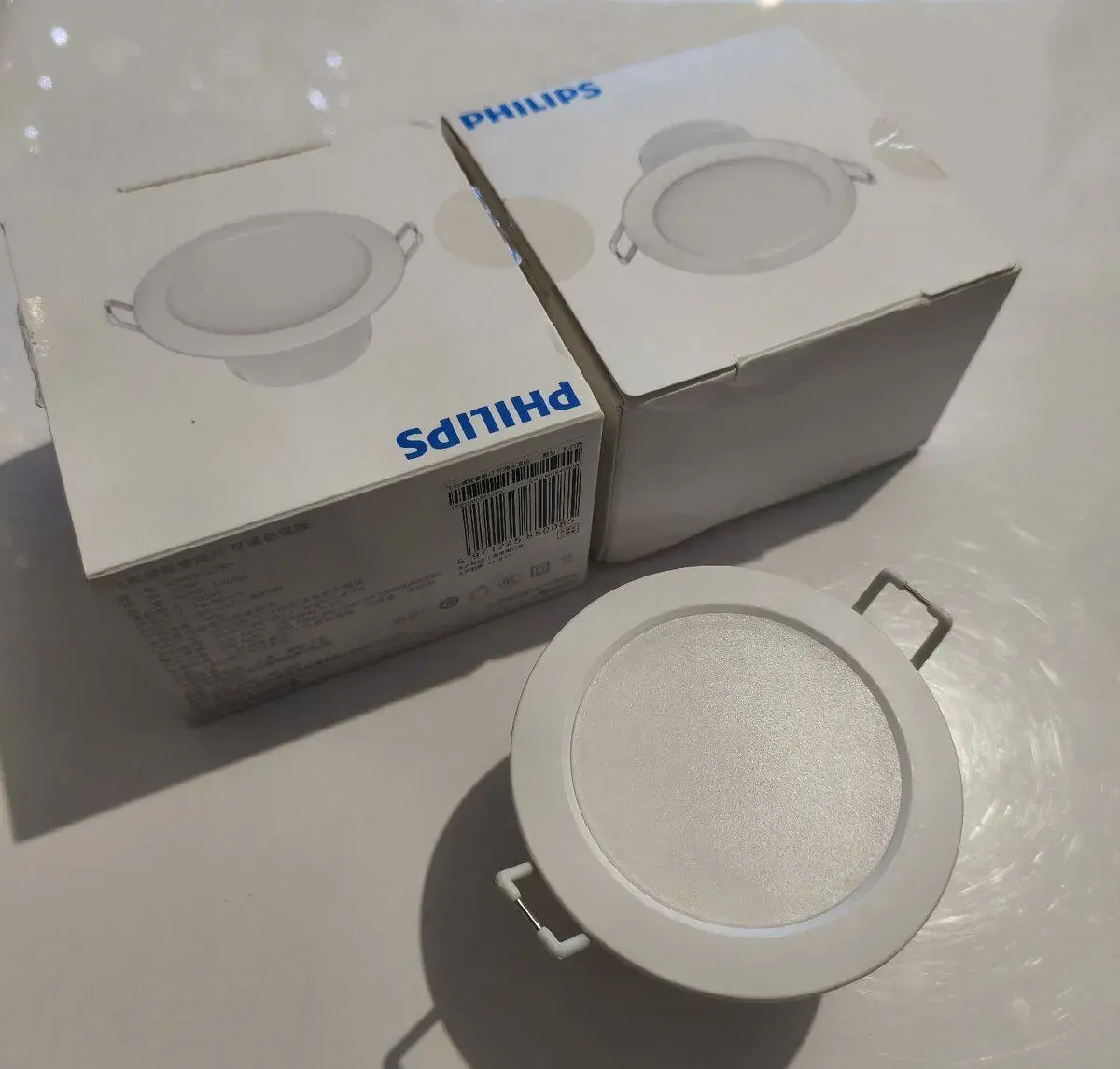 Philips ZhiRui downlight